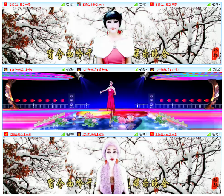 凡人🎤V娱热点