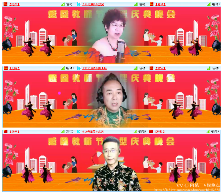阿呆🎤V娱热点