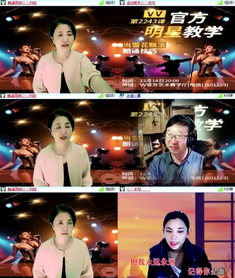 飞沙🎤V娱热点