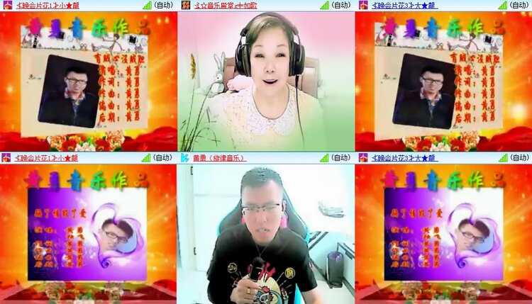 安然🎤V娱热点