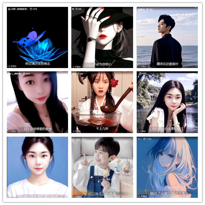 小路🎤V娱热点