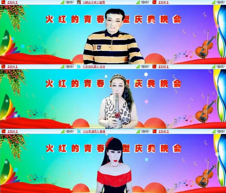 浓茶🎤V娱热点