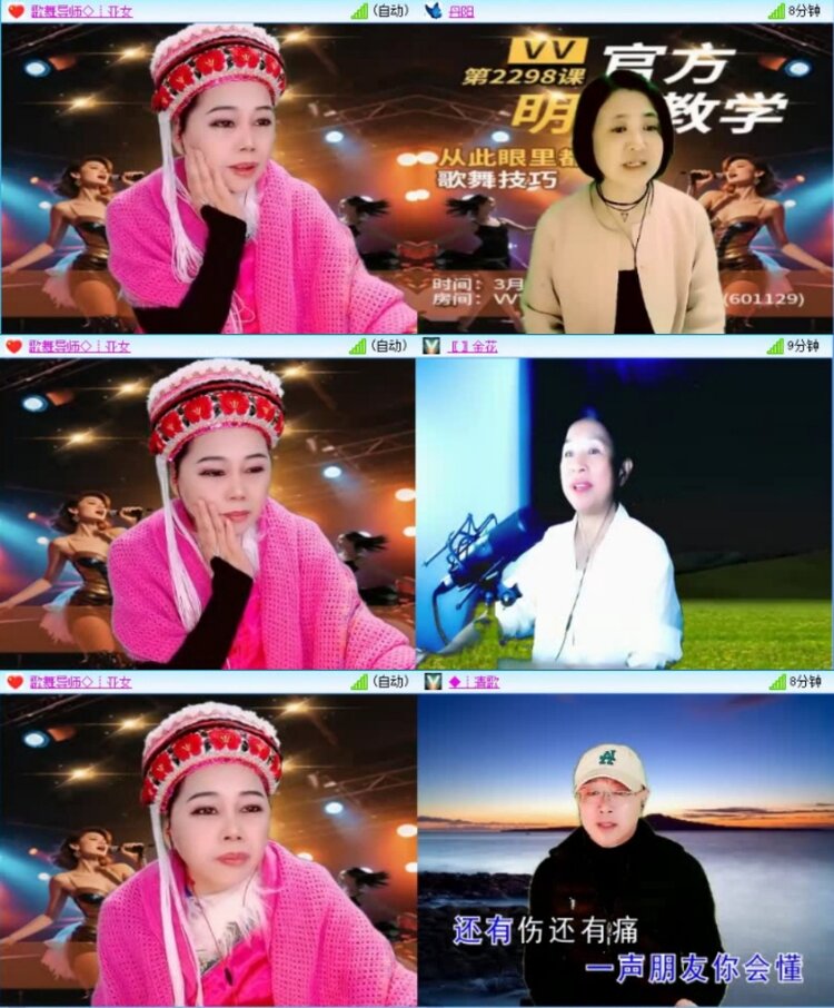 云中云🎤V娱热点