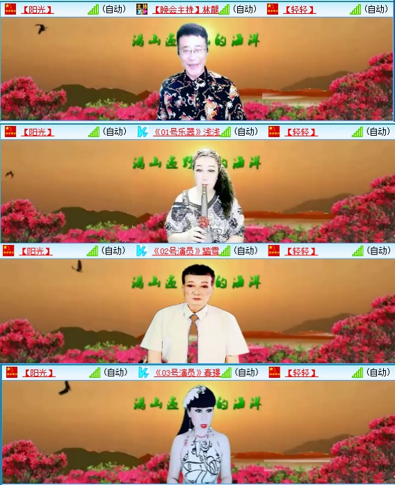 小六🎤V娱热点