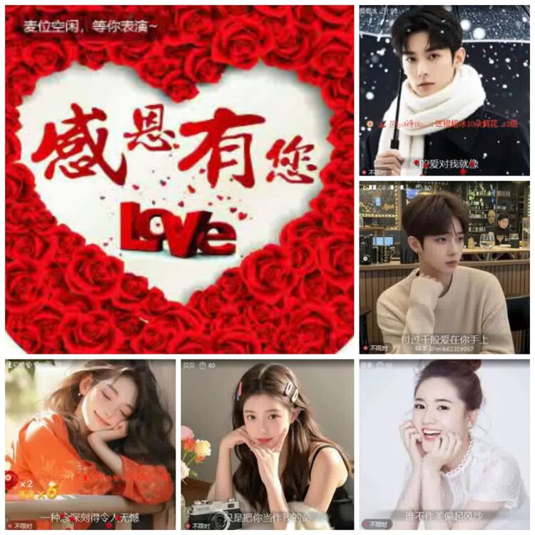 淡然🎤V娱热点