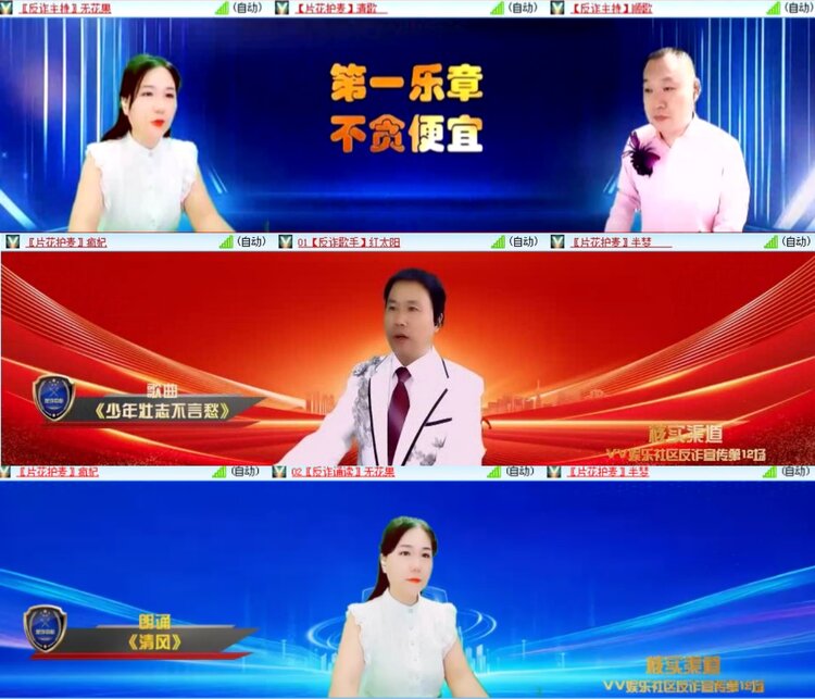 无言🎤V娱热点