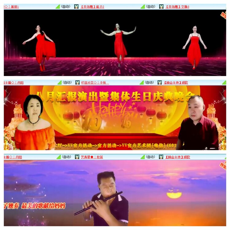 柠檬🎤V娱热点