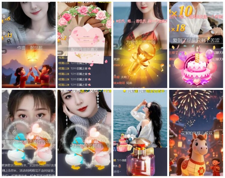 背影🎤V娱热点