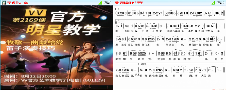 无言🎤V娱热点