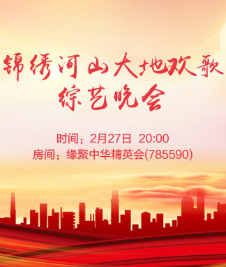 晓寒🎤V娱热点：