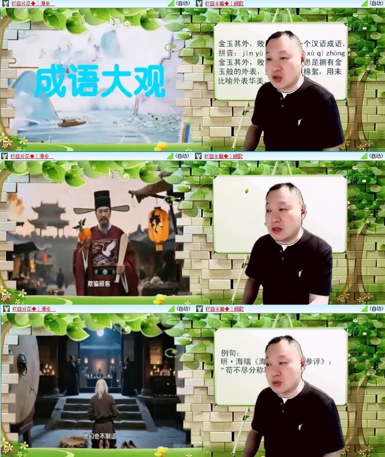 苏苏🎤V娱热点