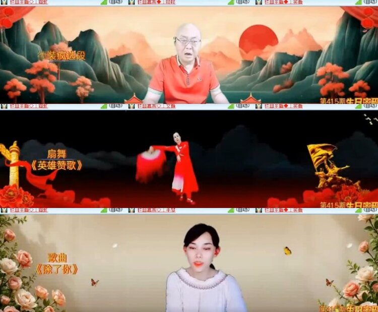 杜影🎤V娱热点