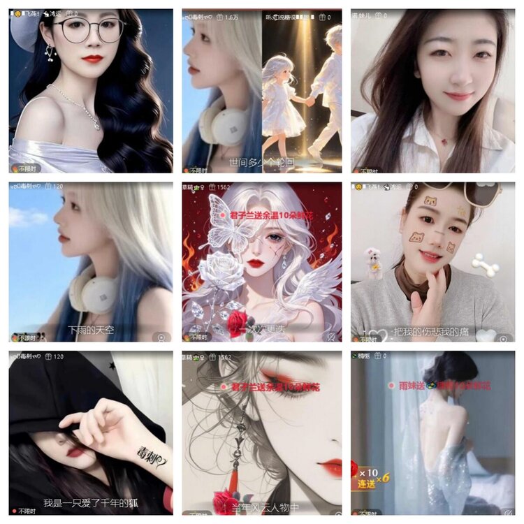 浓茶🎤V娱热点