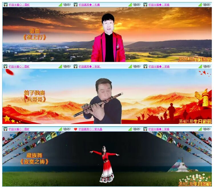 九小九324🎤V娱热点