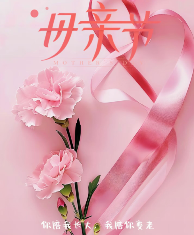 飘雪🎤V娱热点