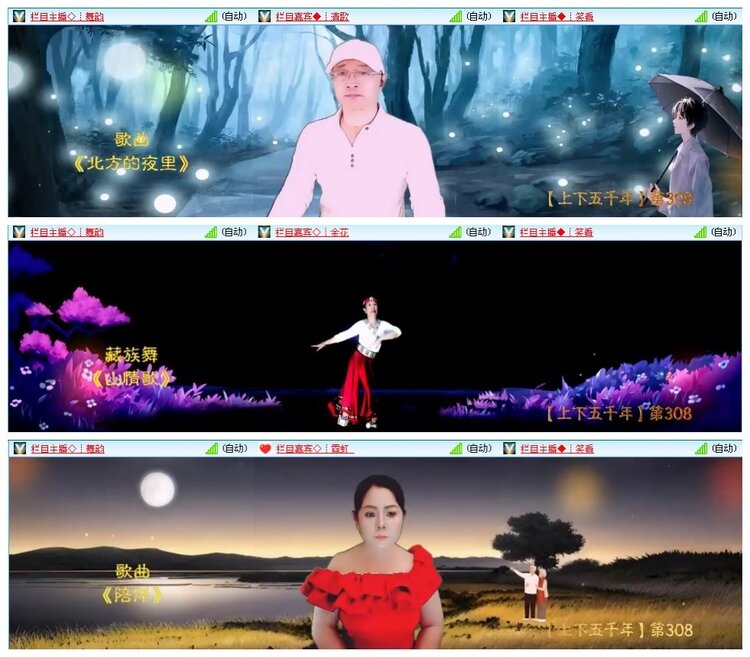 凡人🎤V娱热点