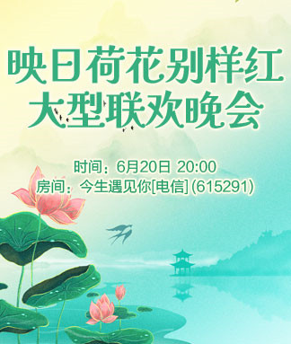 沛滢🎤V娱热点