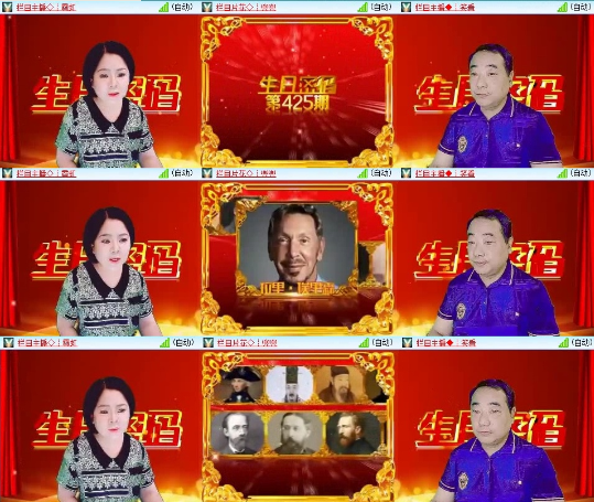漂泊🎤V娱热点