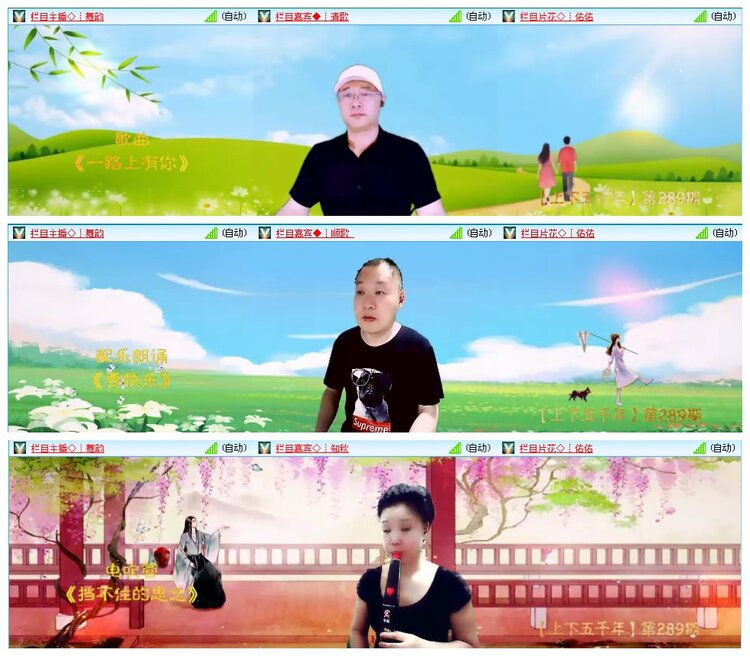 凡人🎤V娱热点