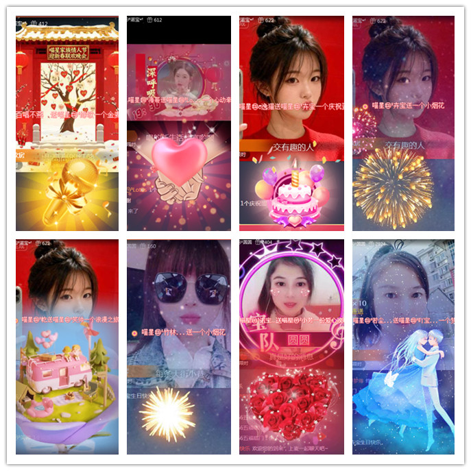 听云🎤V娱热点