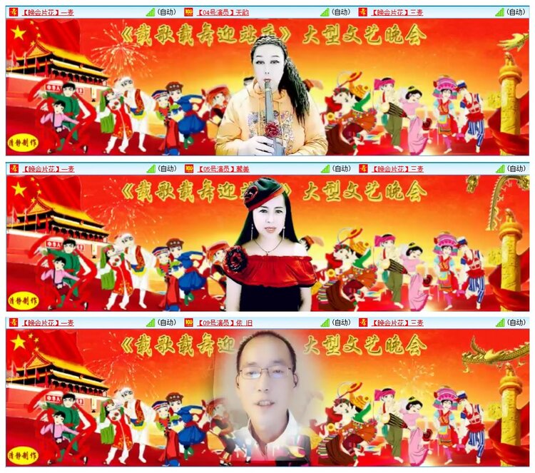 墨馨儿🎤V娱热点