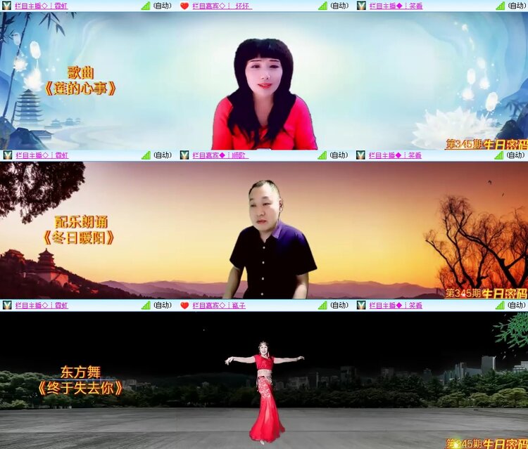 思点🎤V娱热点