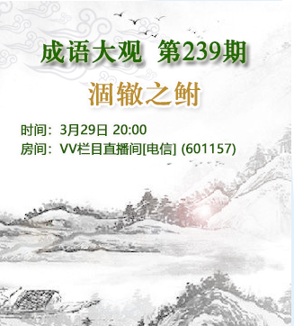 流云🎤V娱热点