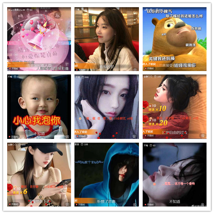 听云🎤V娱热点