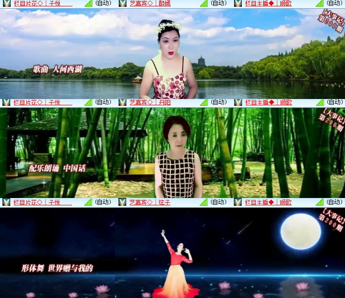 海燕🎤V娱热点