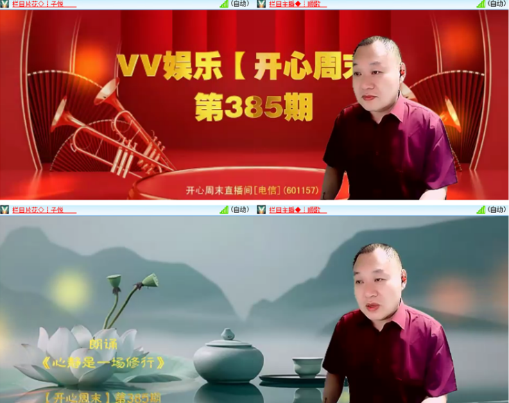 小浅🎤V娱热点