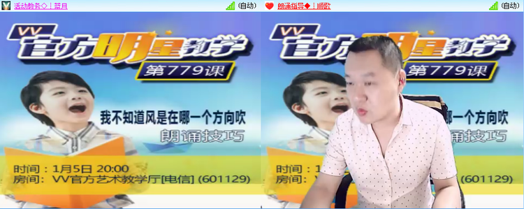 小萍🎤V娱热点