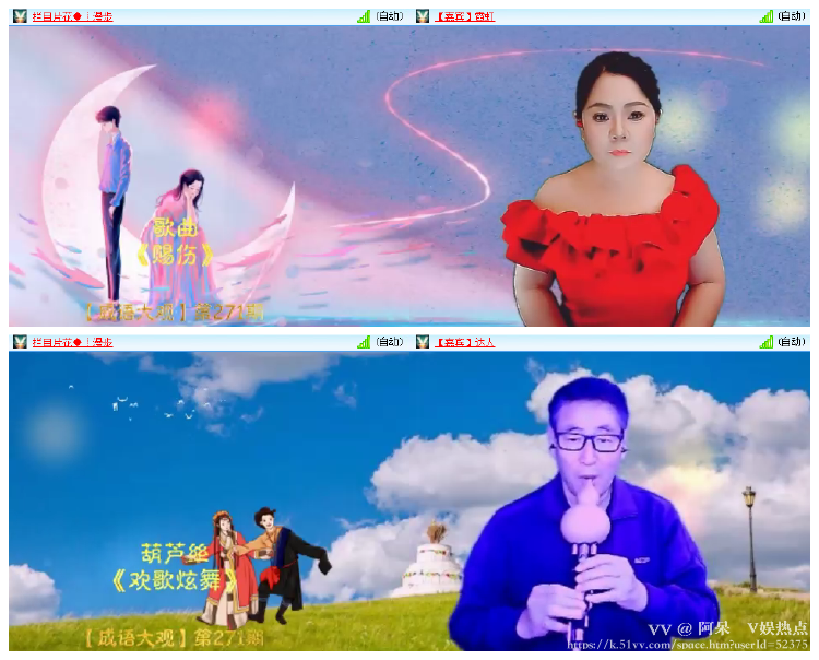 阿呆🎤V娱热点
