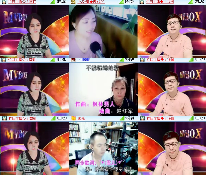 海燕🎤V娱热点