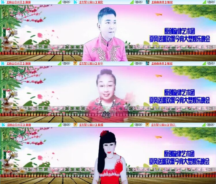 芯薇🎤V娱热点