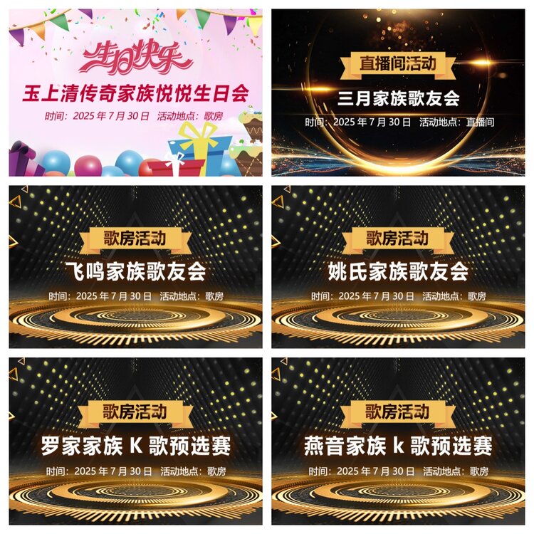 浓茶🎤V娱热点