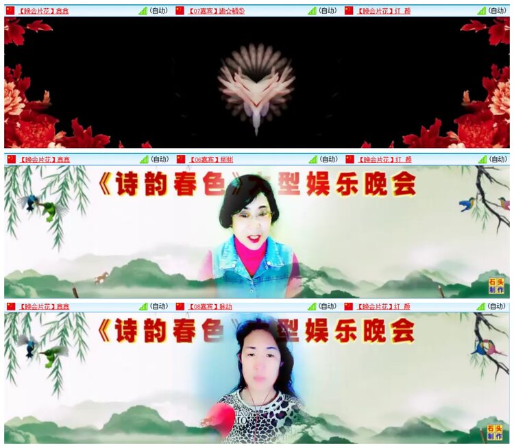 惜缘🎤V娱热点