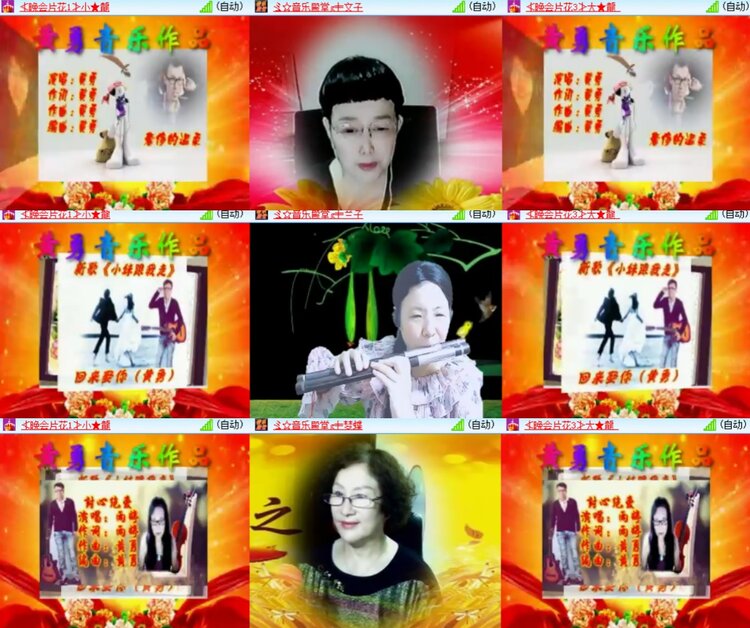 心玫🎤V娱热点
