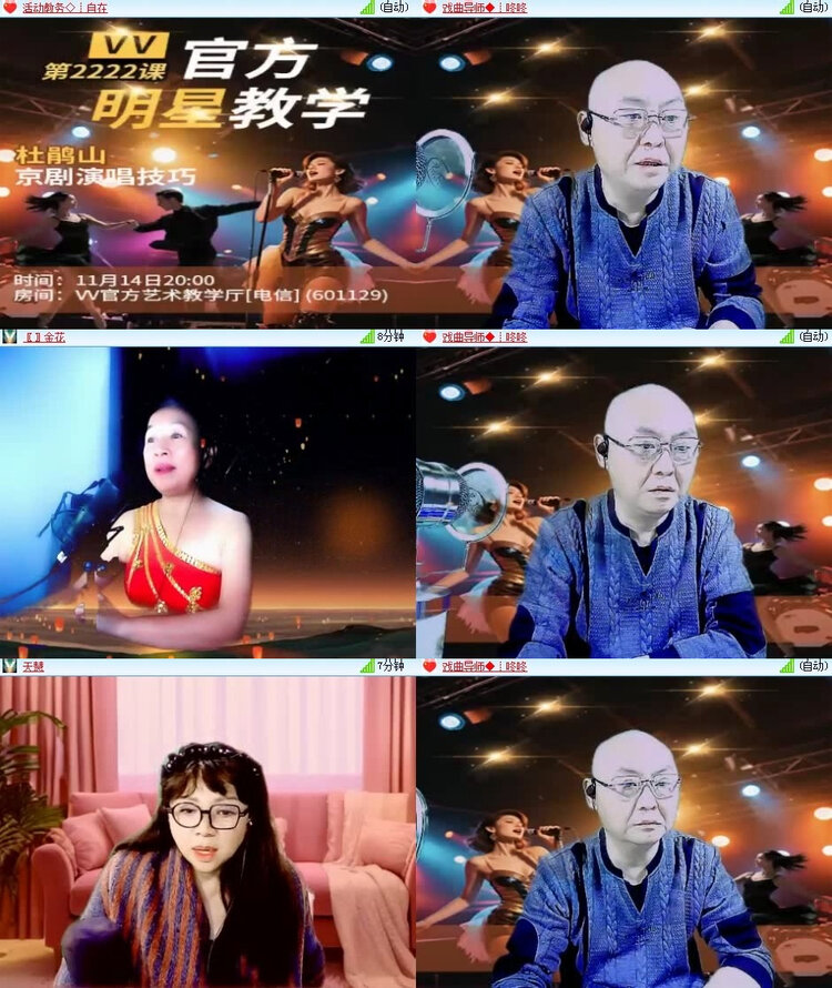 风景🎤V娱热点