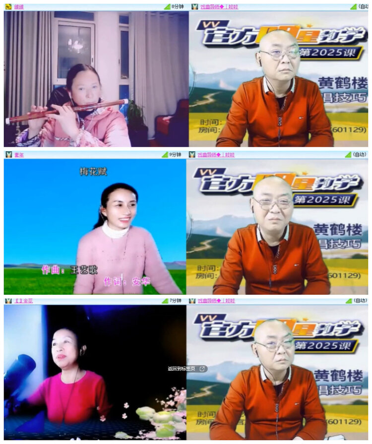 杜影🎤V娱热点