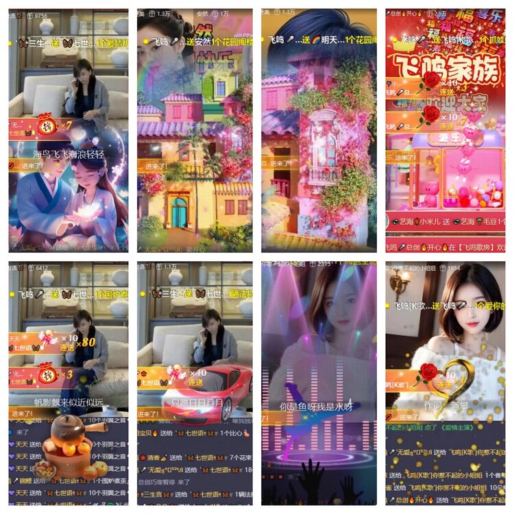 苏苏🎤V娱热点