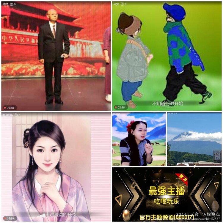 无言🎤V娱热点