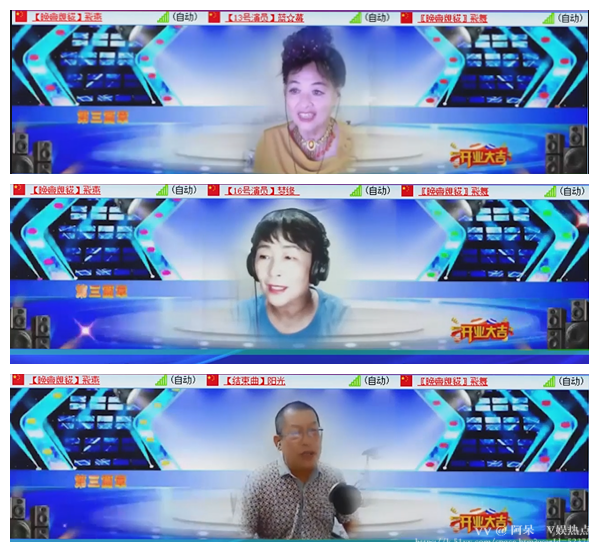 阿呆🎤V娱热点