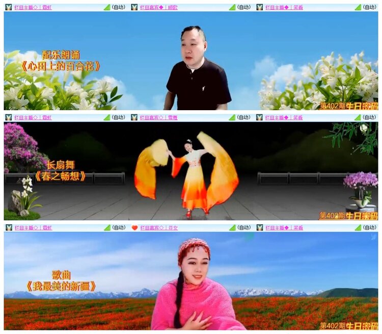 南风🎤V娱热点