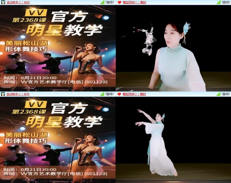 柠檬🎤V娱热点