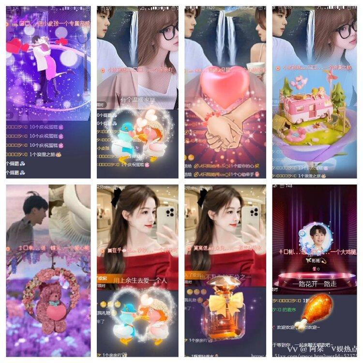 阿呆🎤V娱热点