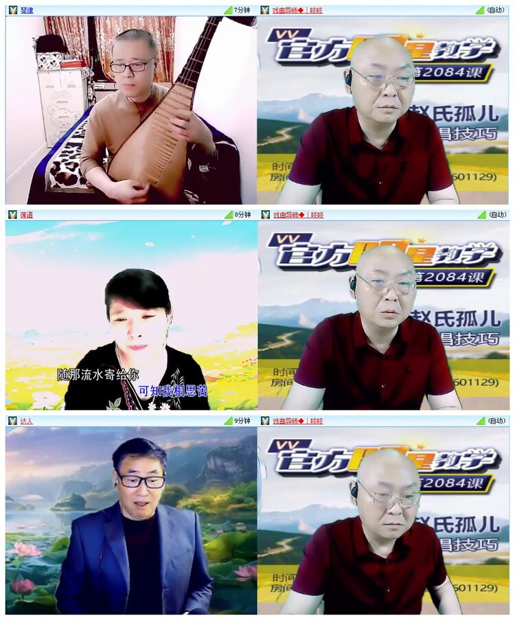 凡人🎤V娱热点