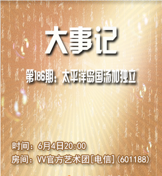 流云🎤V娱热点