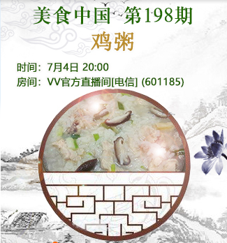 流云🎤V娱热点