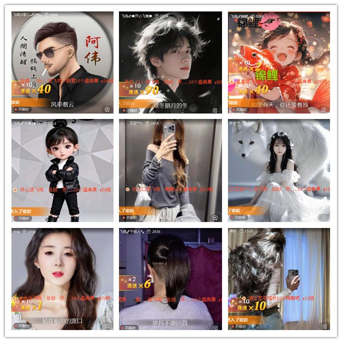 听云🎤V娱热点