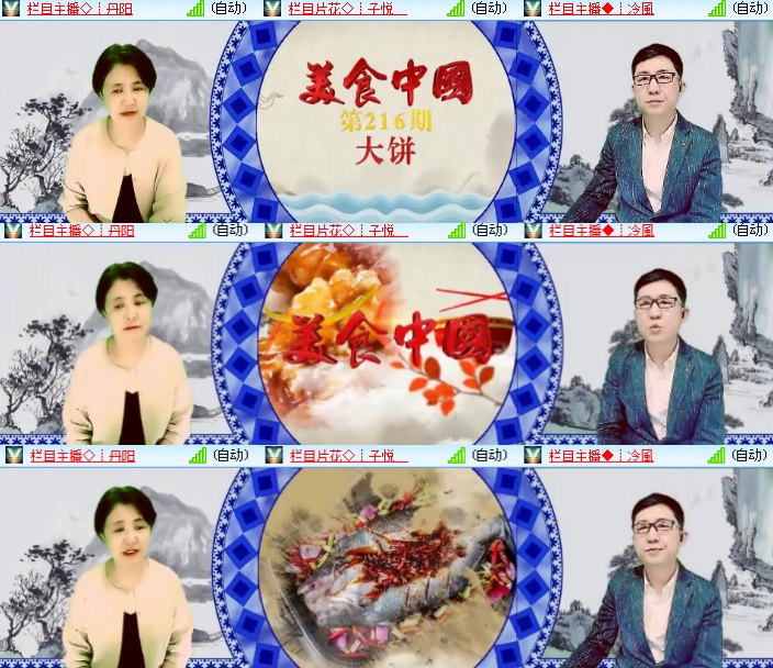 海燕🎤V娱热点